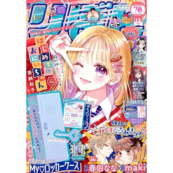 81ttn+eP+sL._AC_UL600_SR600,